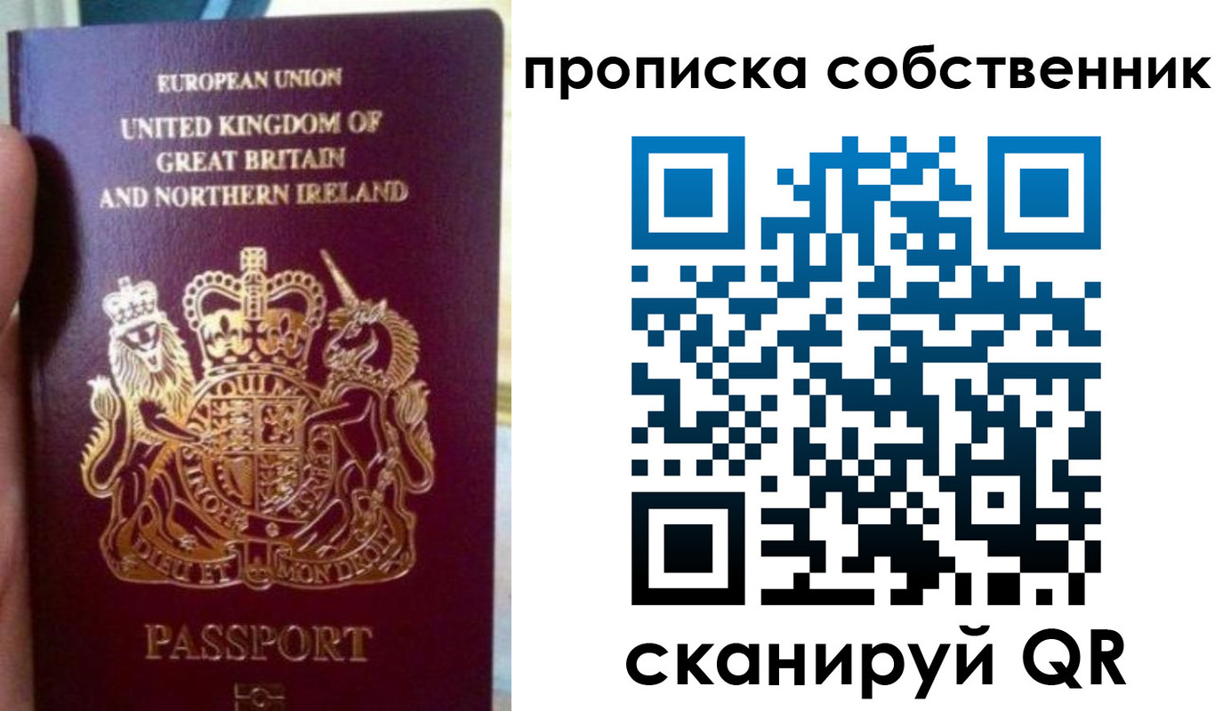 прописка для кредита в Коряжме