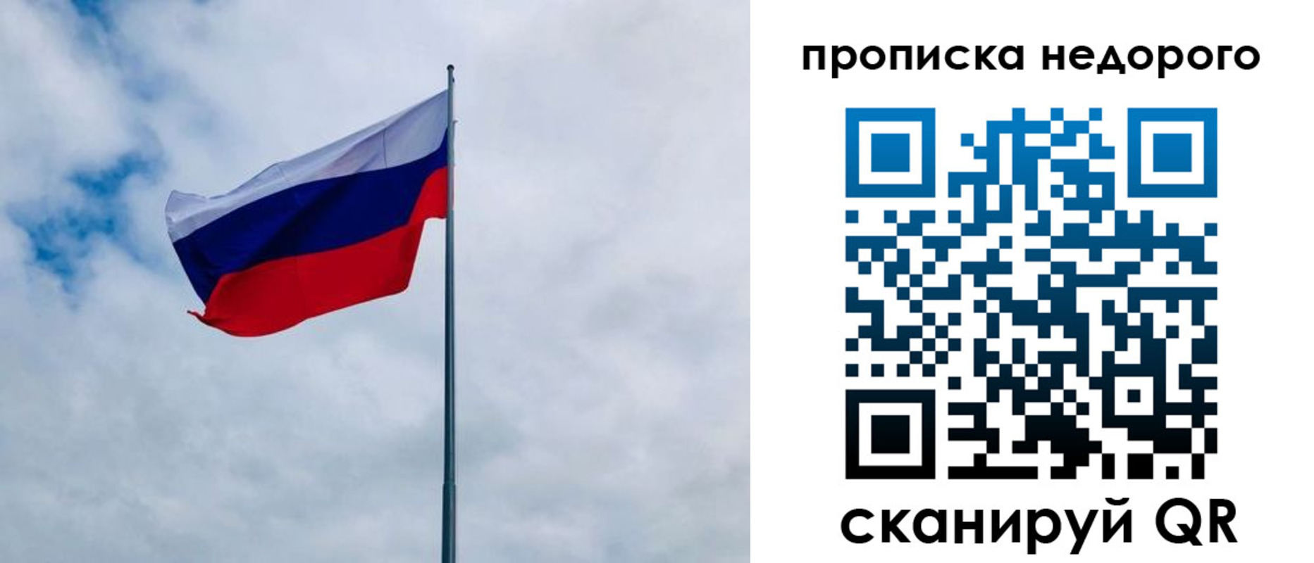 прописка иностранных граждан в Коряжме