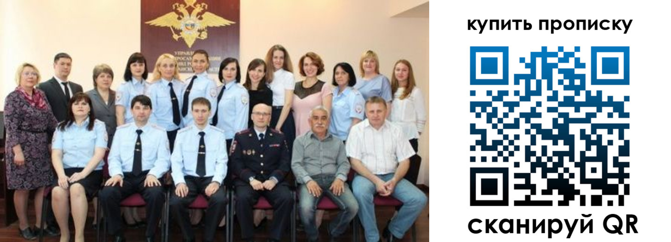 форма 3 в Коряжме