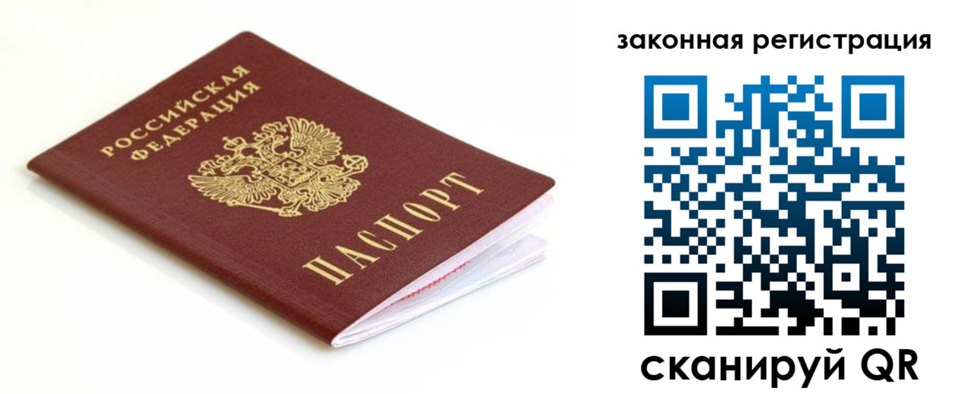где прописаться в Коряжме