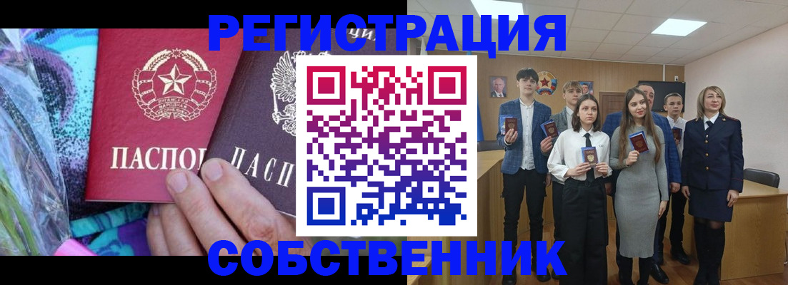 регистрация для школы в Коряжме