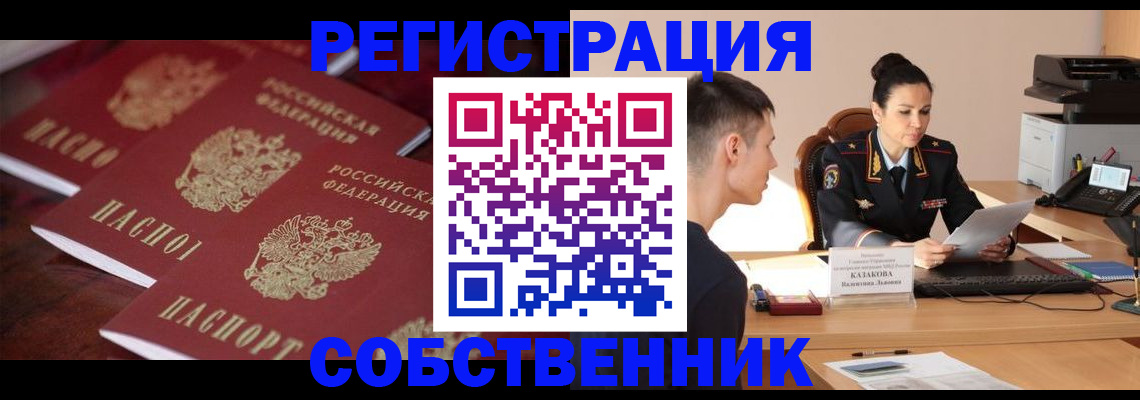 пропишу в квартире в Коряжме